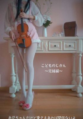 魔具少女第二季无删减版在线观看
